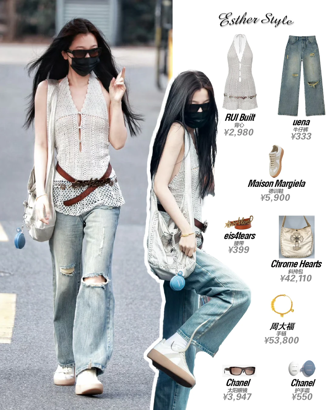 虞书欣横店时装周0304 🏝️波西米亚海岛风