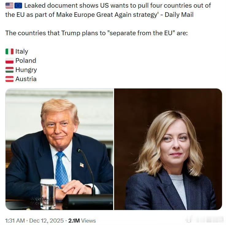 据《每日邮报》曝光的泄露文件显示，美国希望将四个国家从欧盟中拉出来，作为“让欧洲