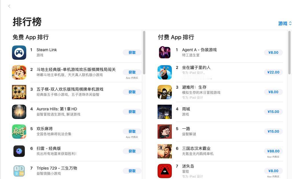 这就是目前苹果MacOS的游戏生态[笑哭]基本全是一些益智小游戏或者小型RPG游
