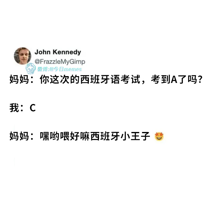 文化人（FrazzleMyGimp）今日meme今日memes