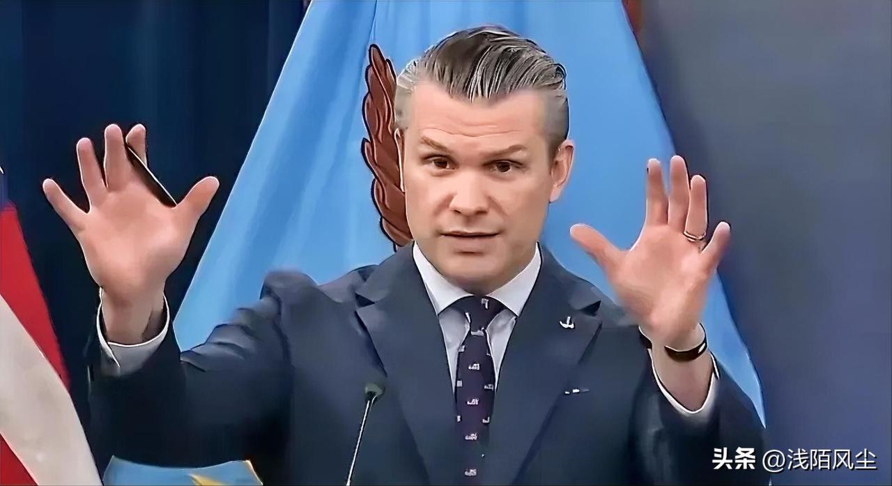 美国现部长赫格塞斯回应为何不护航霍尔木兹海峡:“我们希望以一种最合理的方式案顺序