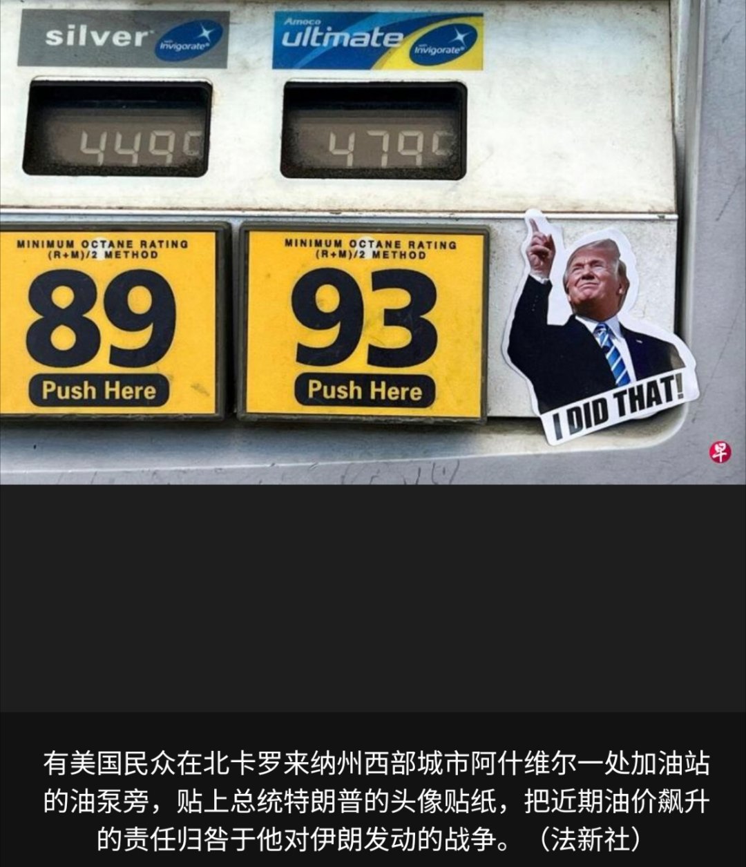 特朗普（华盛顿综合电）美国总统特朗普说，他支持暂停征收联邦汽油税，以应对伊朗战争