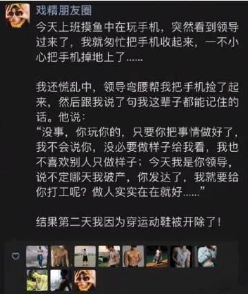 做人实实在在就好…… ​​​