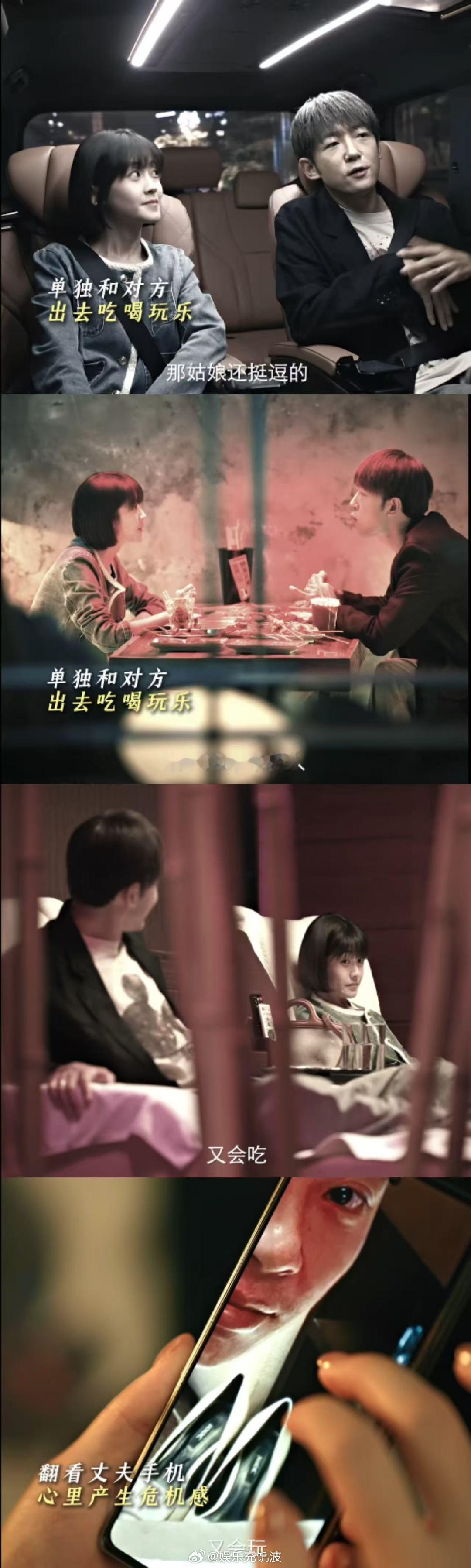 富婆一招让老公的女助理自愿离职 救命！这才是化解婚姻危机的正确打开方式～ 富婆用