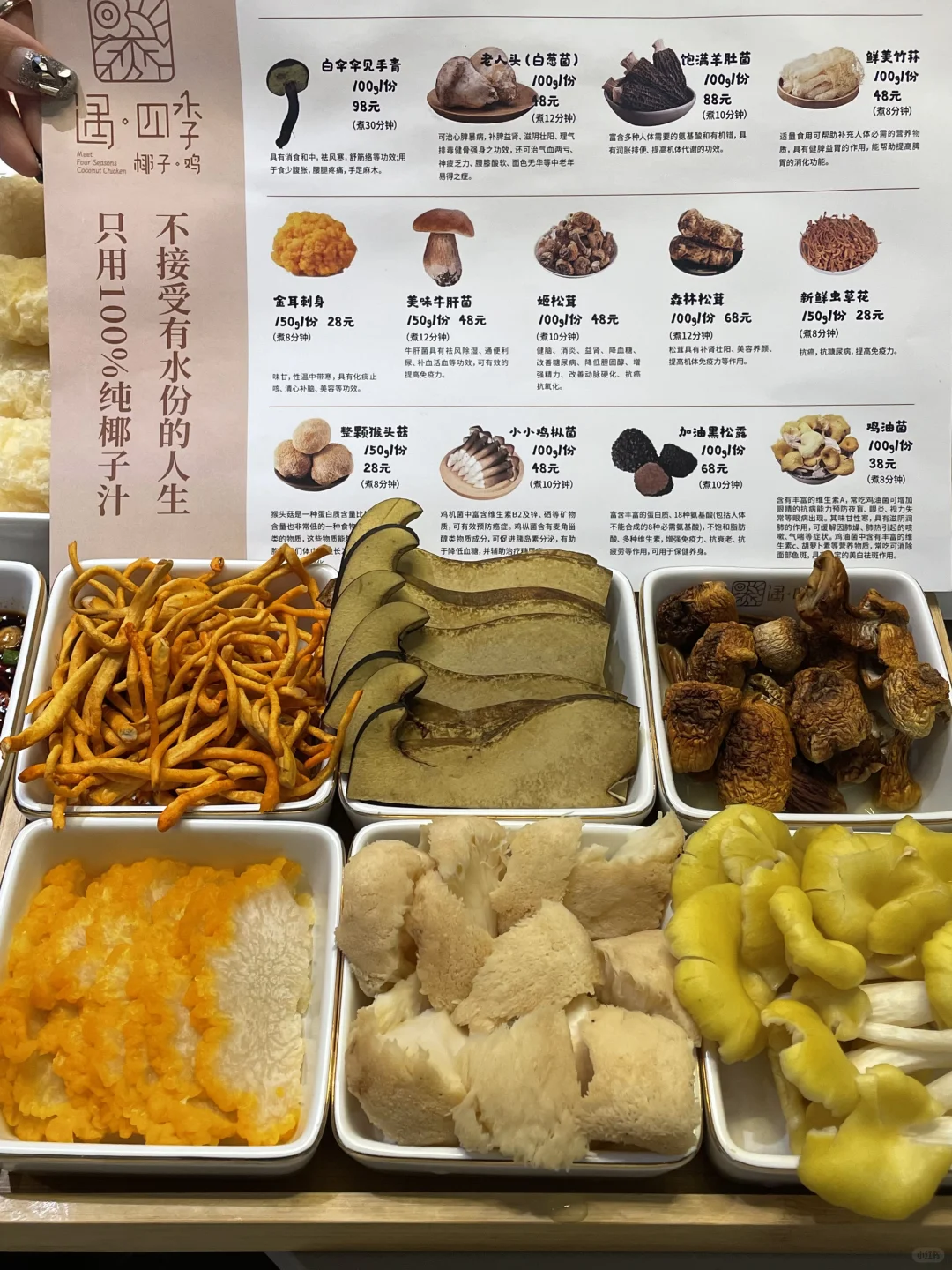 握握握！原来天津也有啊…