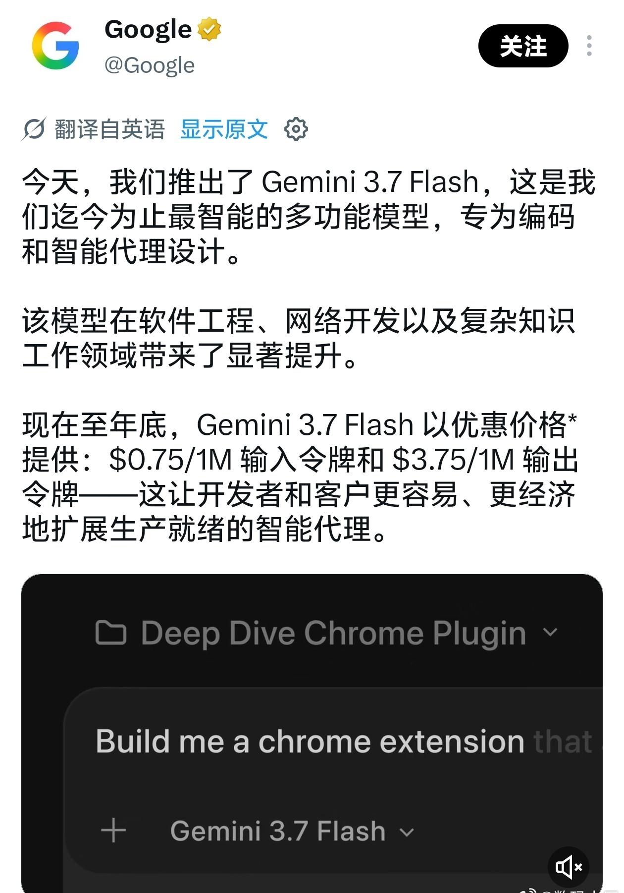 谷歌这操作有点看不懂，曾经的三巨头现在只剩俩了，3.5pro至今几个月了都还没发