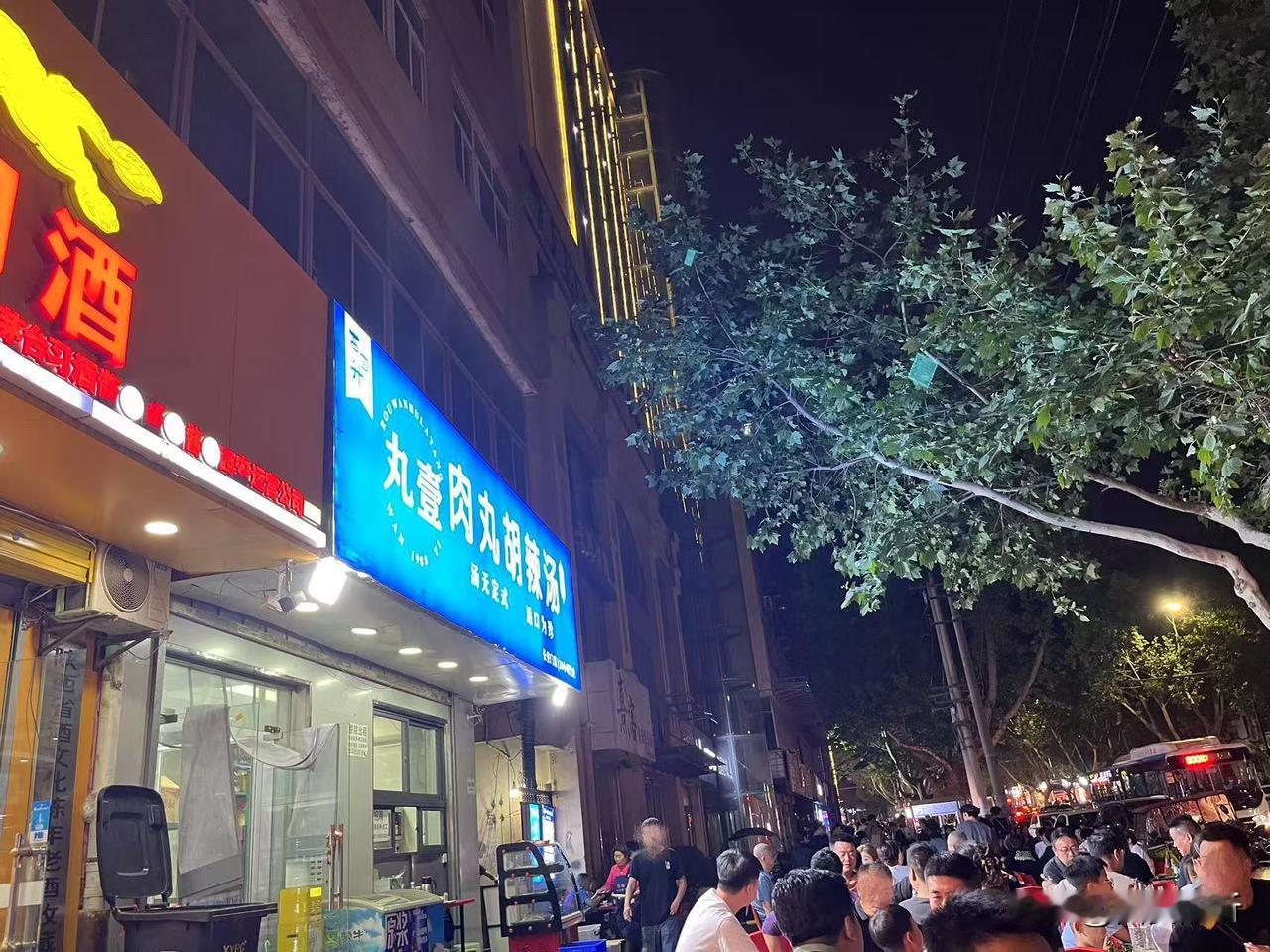 也不知是不是因为五一小长假的到来，夜幕下西安长安韦曲新华街口的人可真多。春日生活