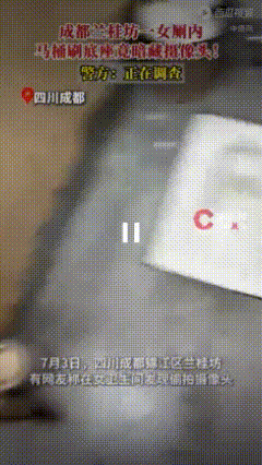以后在外面上公厕记得戴口罩！


只要人脸不被识别，其他的大差不差的就没事！
兰