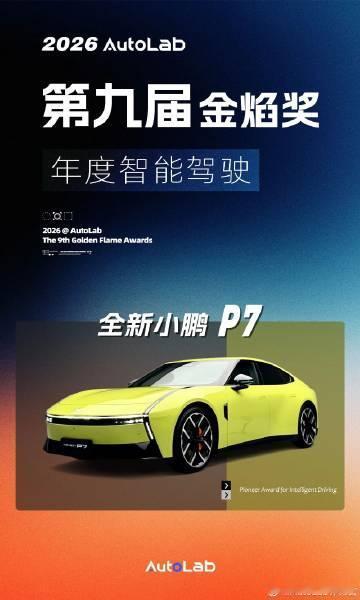 随着大模型的纷纷上车，智能驾驶战场在2025年迎来了车端算力暴涨的一年。搭载了3