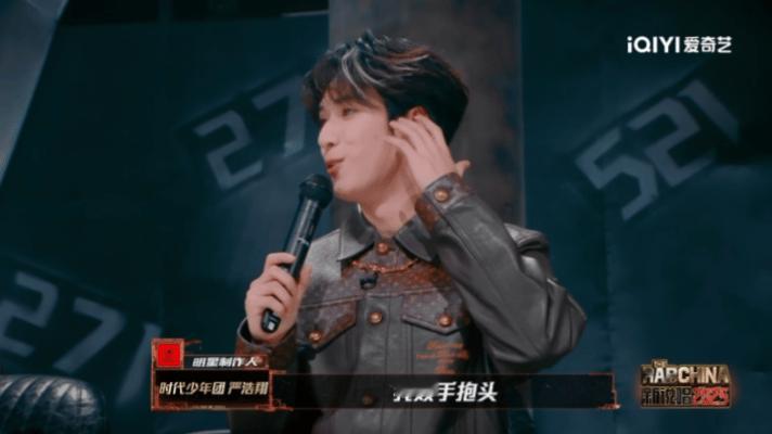 严浩翔答应大家的新说唱福利新说唱2025 严师的福利太懂怎么勾人了！never 