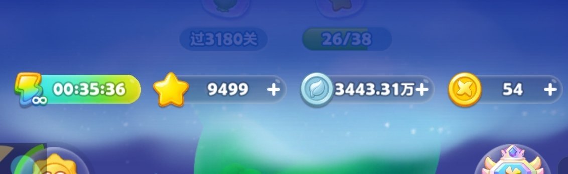 开心消消乐 一直在好奇，这个银币是在哪里用的？ 