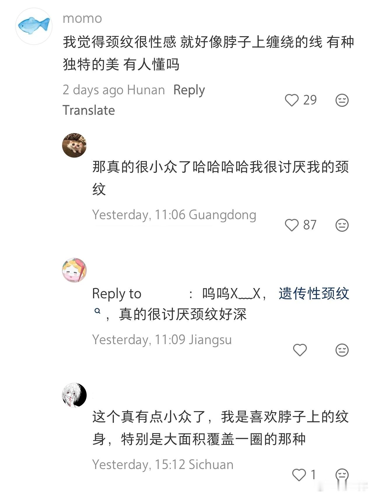 喜欢颈纹其实不小众，颈纹在一些文化/作品里被称为Venus ring，是美与繁荣