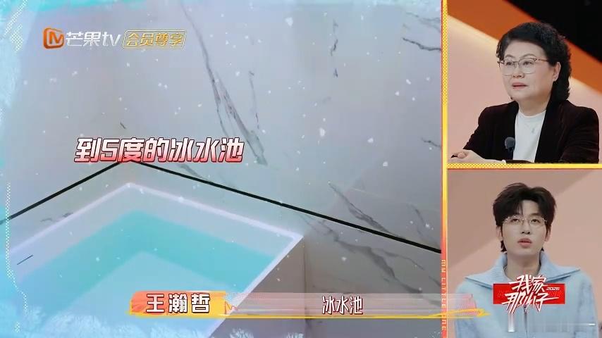 桑拿后泡冰水有益健康因人而异我家那小子冷热交替确实有好处，促进血液循环、减轻炎症