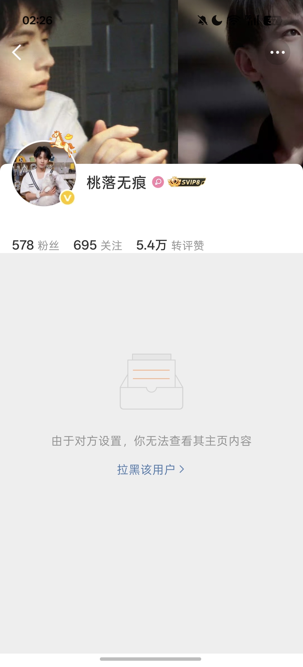 等老娘补完妆就撕了你  专栏 · 难言之隐