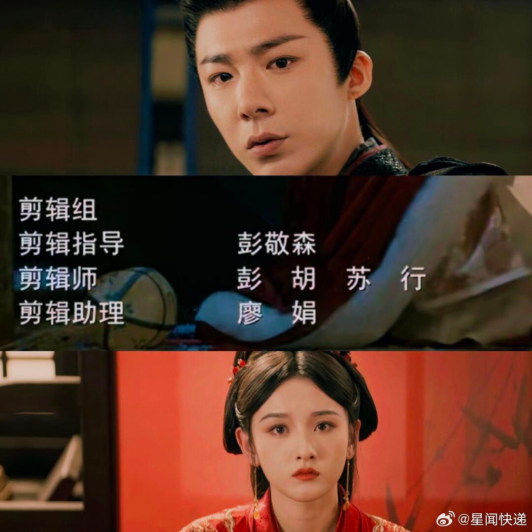 折腰剪辑组就四个人？36集只有四个人剪着实有点惊讶啊[笑cry]折腰宋祖儿刘宇宁