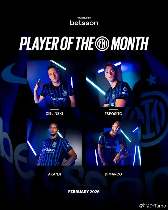 大家觉得国米2月的最佳球员是？科莫0比0国际米兰热点现场 