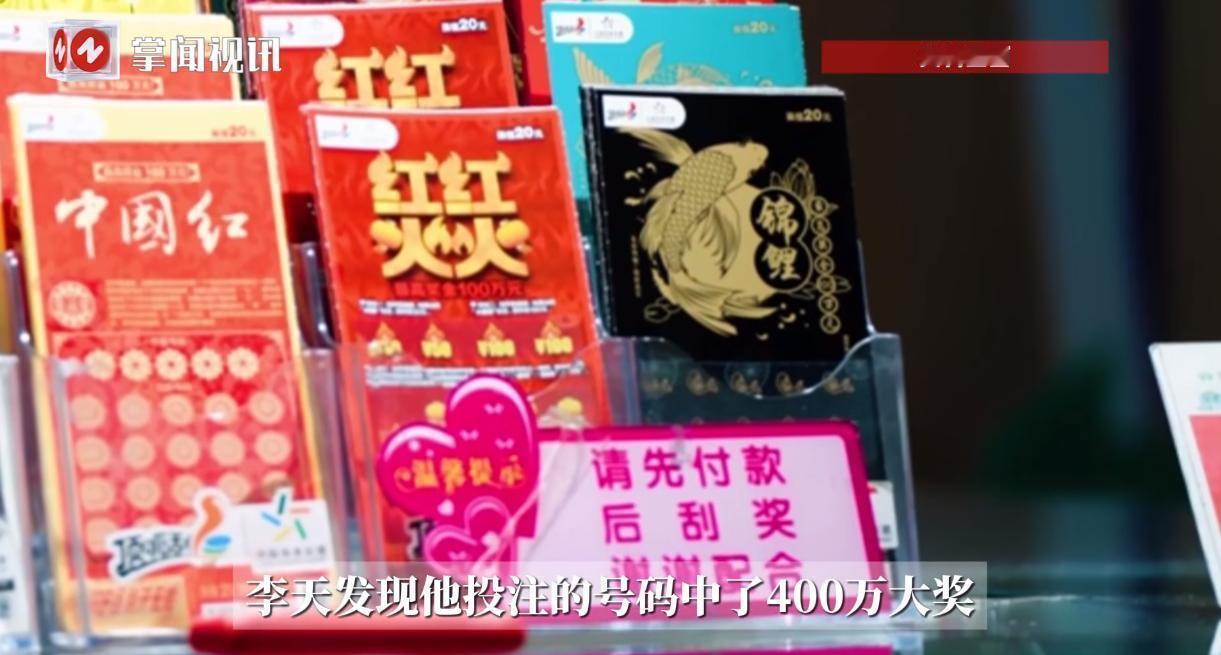 “电视剧都不敢这么演！”江苏，一男子长期在同一家彩票店里买彩票，他通过给店主微信