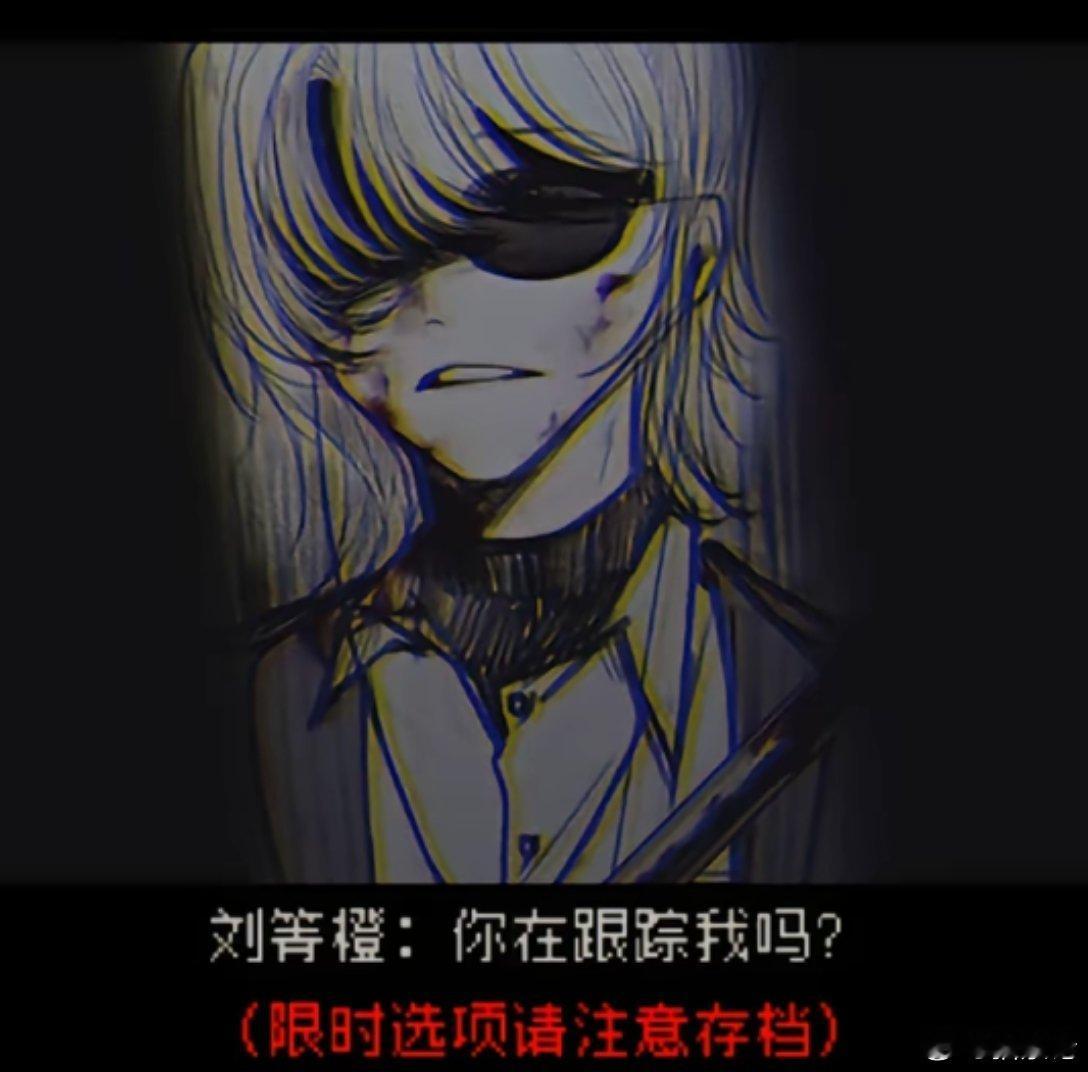 决战男鬼之巅 ​​​
