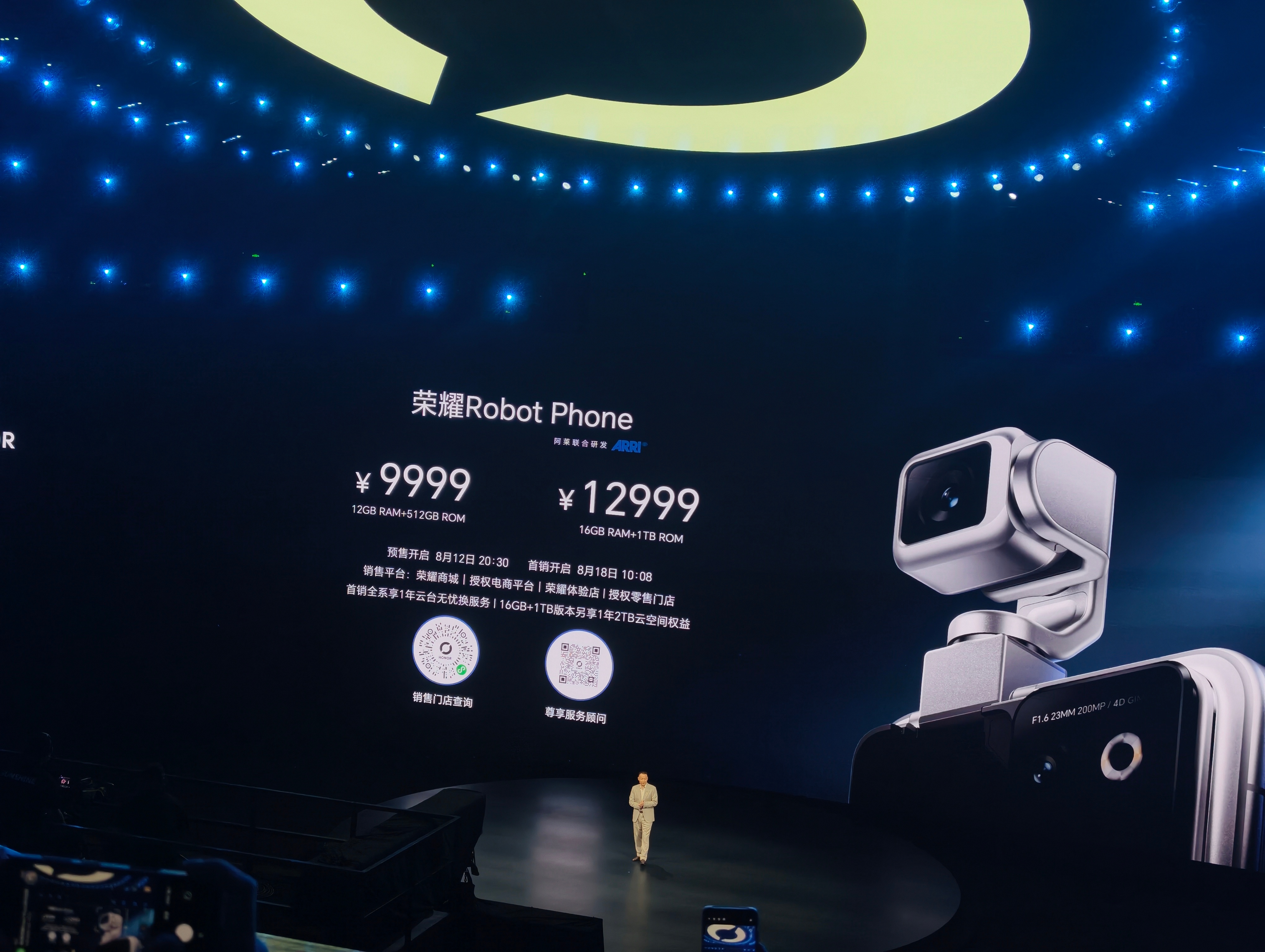 我滴妈荣耀robot phone 9999元起啊！ 