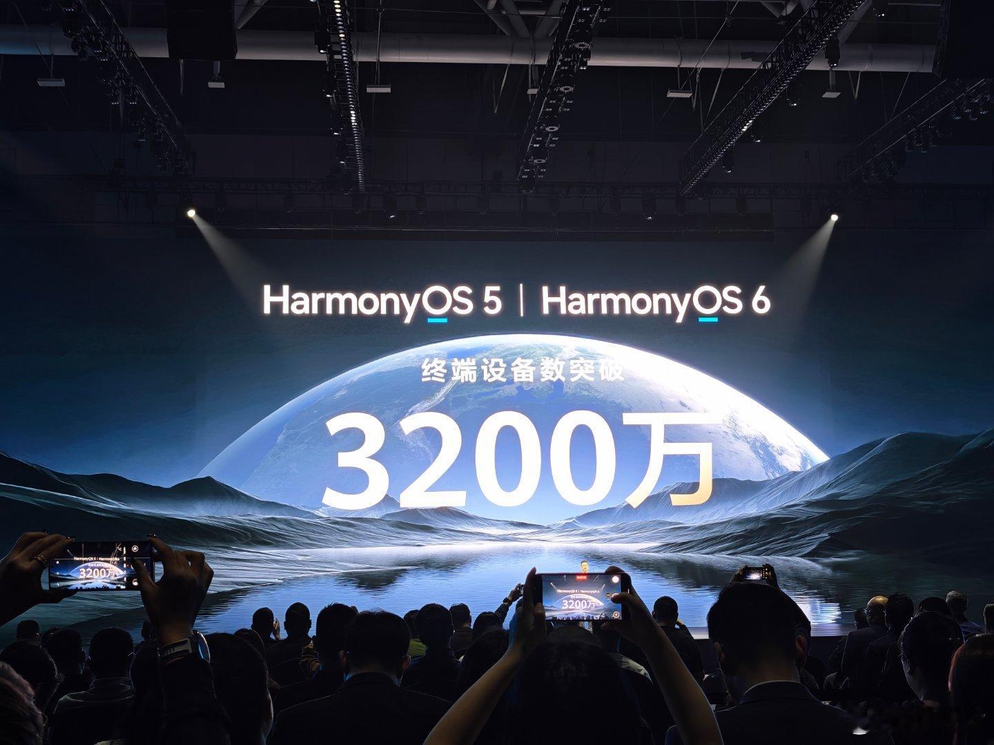 太牛了，鸿蒙5和鸿蒙6终端设备数超过32000000！鸿蒙华为发布会