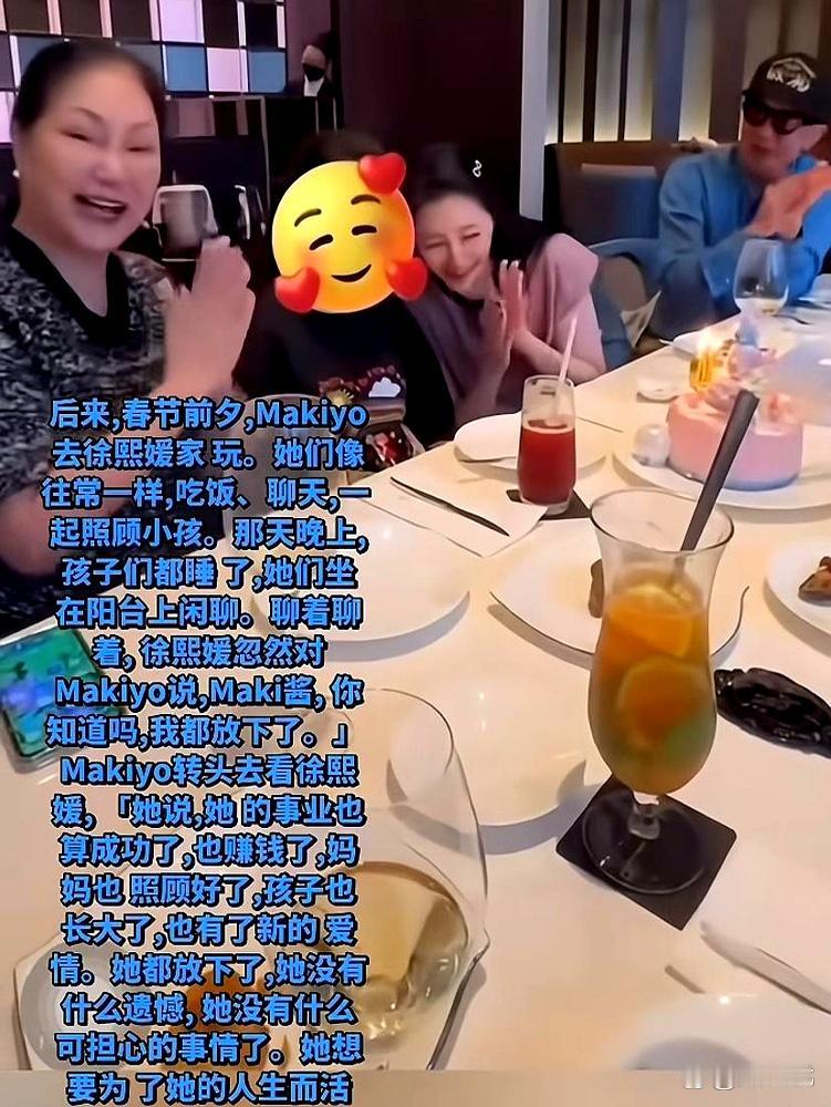 大S陪女儿过最后一个生日时，具俊晔的位置引人注意，信息量很大。

从S妈发布的视