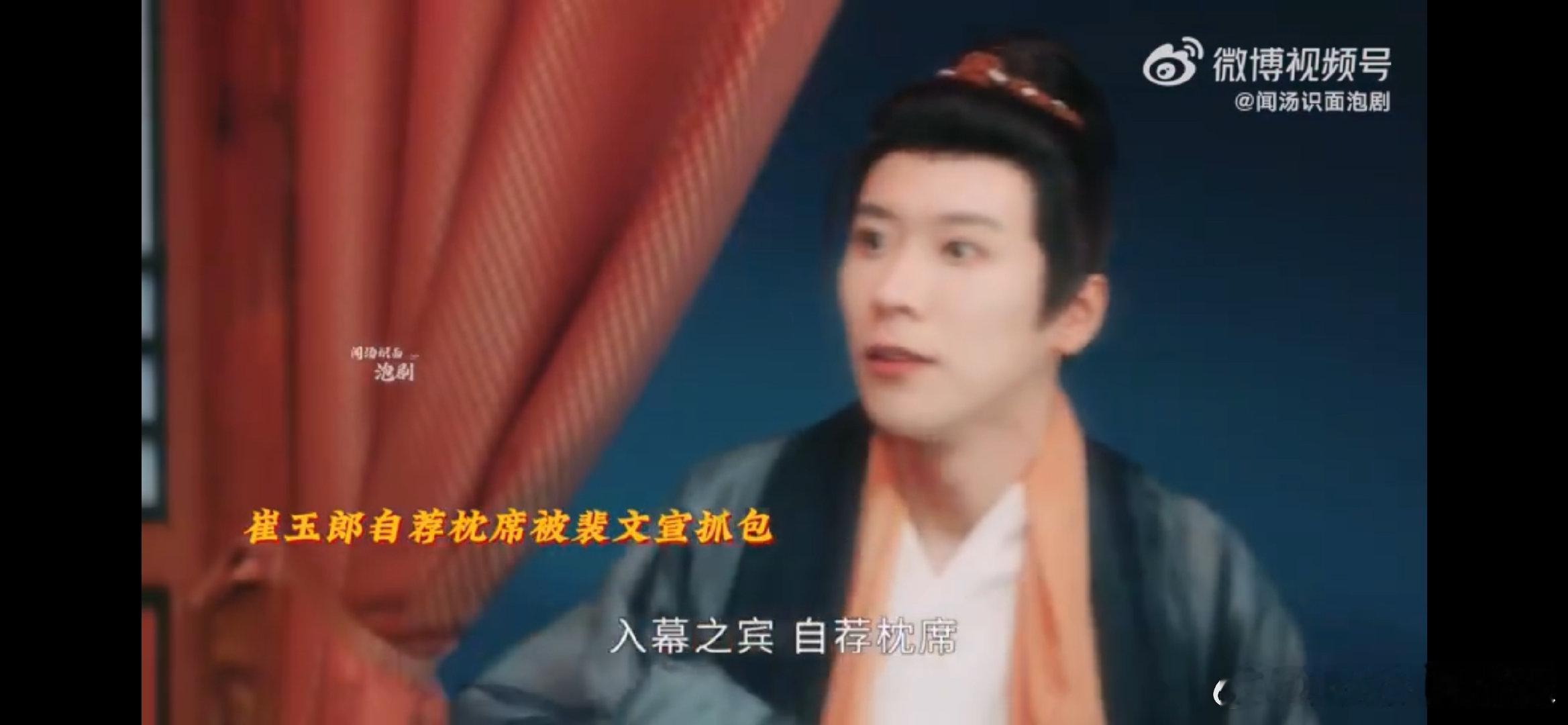 长相思爆了，与凤行为啥没爆？连长相思第一季都打不过，吹虚啥，再说了哪来的三个顶流
