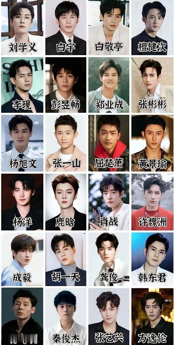 90生和95花其实挺废的！目前内娱就90生和95花没拿奖了，85生有朱一龙，95