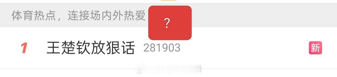 霉体真的无数次为了制造流量话题乱写词条，怀疑是罕见的程度。。日韩德法才是真正的放