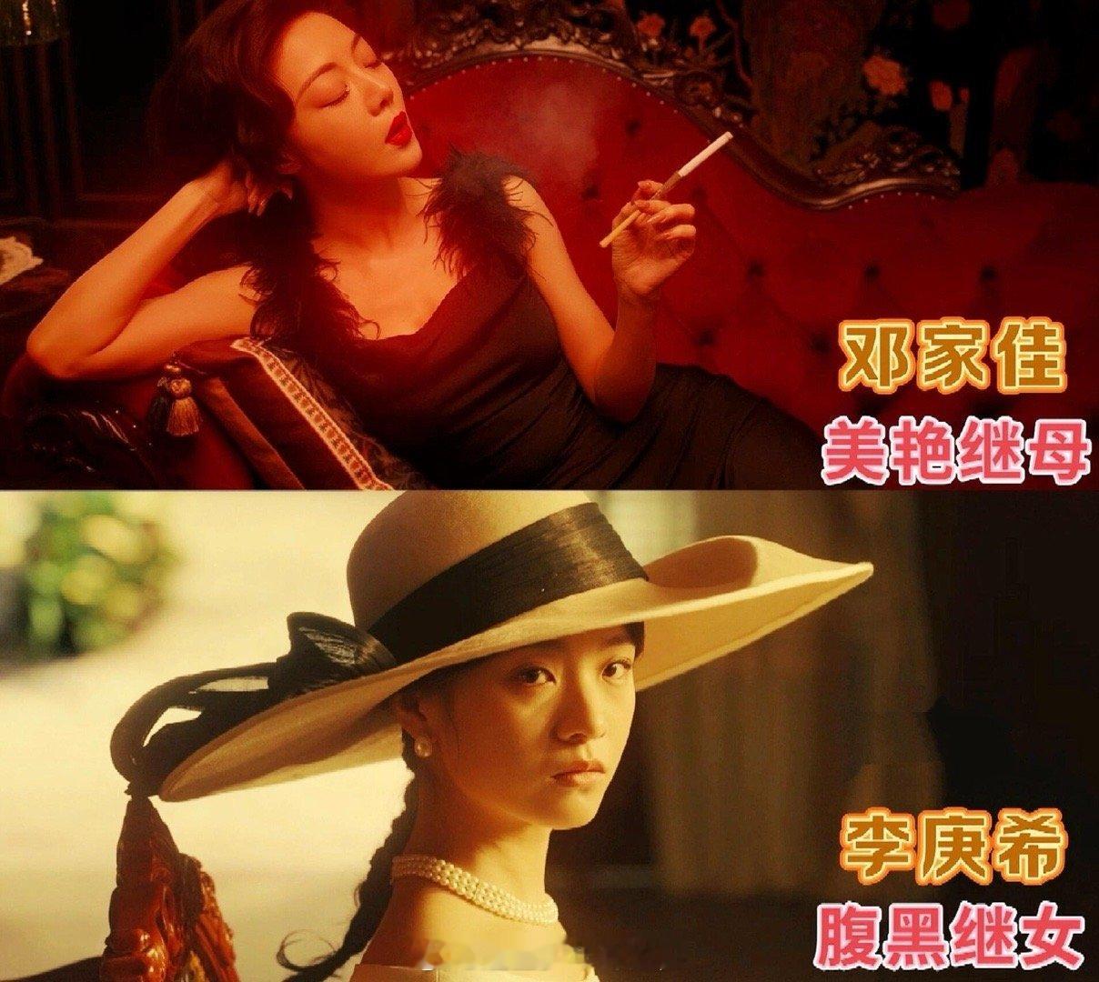 李庚希邓家佳好权威的恶女脸电影即兴谋杀 李庚希和邓家佳把恶女的“权威感”拉满！一