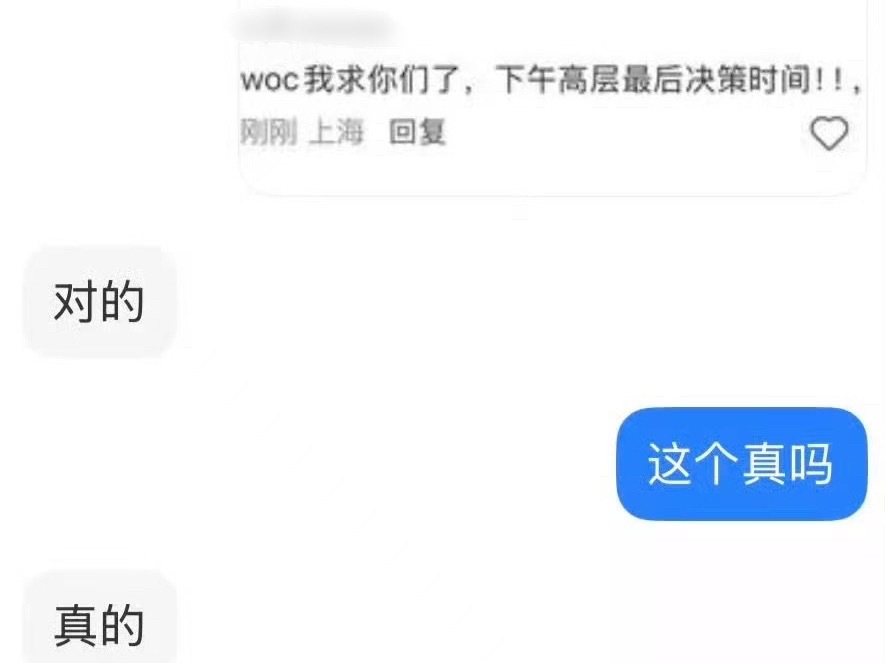 恋与深空将永远只有五位男主这个热搜可能就是她们说的决策结果吧