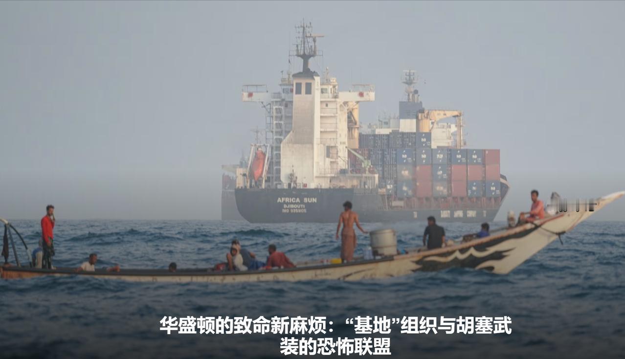 美国的新麻烦来了！
美国《华尔街日报》今日报道：“华盛顿的致命新麻烦：‘基地’组