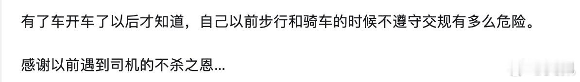 午间聊聊：有车和没车的生活带给你什么不同体验？