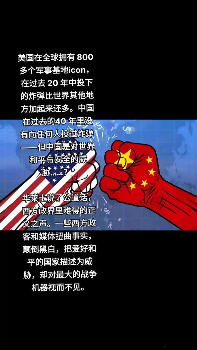 美国袭击伊朗核设施搅屎棍下场了，它忘记了伊拉克的事，它为什么遭受恐怖袭击最多，因