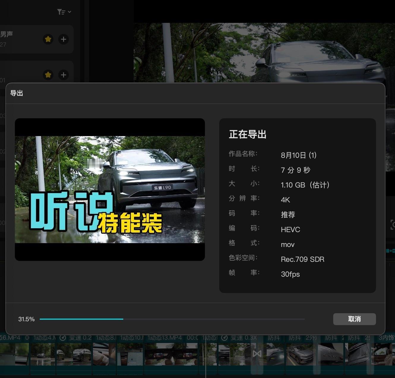 你看我这个标题，起的怎么样[偷笑]  ​​​