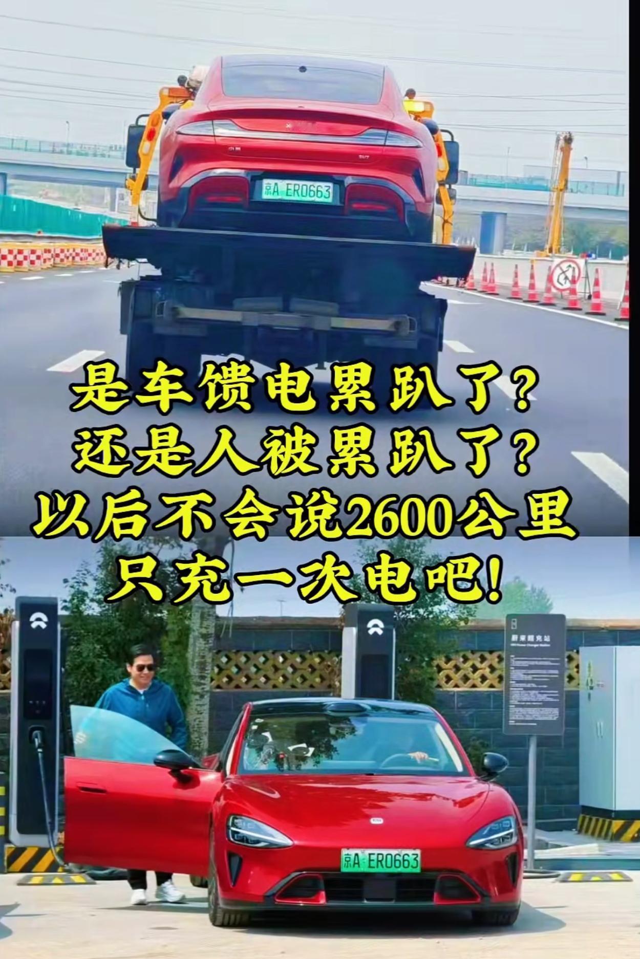 你可以无耻，但你不能这么无耻
你可以说谎，但你不能让法务不让人说话
你可以走路，