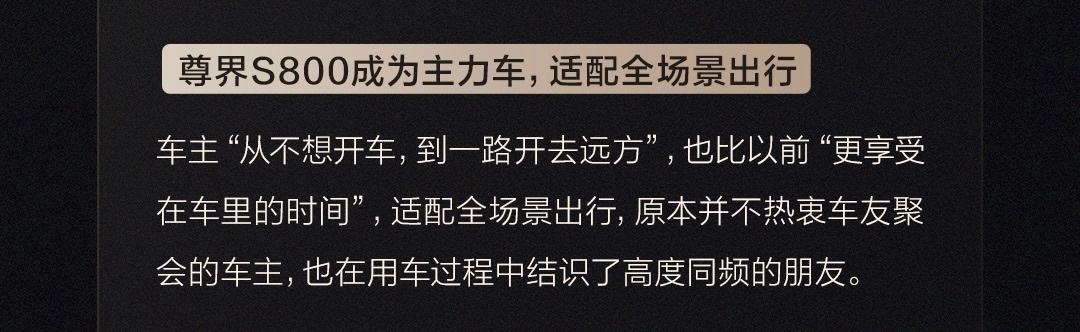 以前总觉得百万级超豪车拼的是品牌历史，但现在真不一样了。杰兰路这份调研挺有意思，