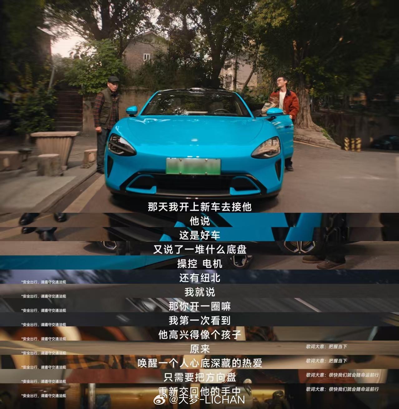 献给汽修工人李尚国看这个视频，我也想起了我爸。去年买YU7的时候没有跟家里沟通，