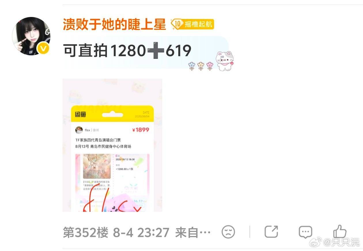 要求看图 