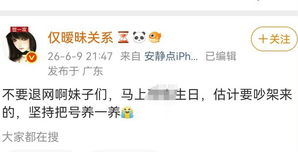 大姐姐怎么又虚空索敌了 