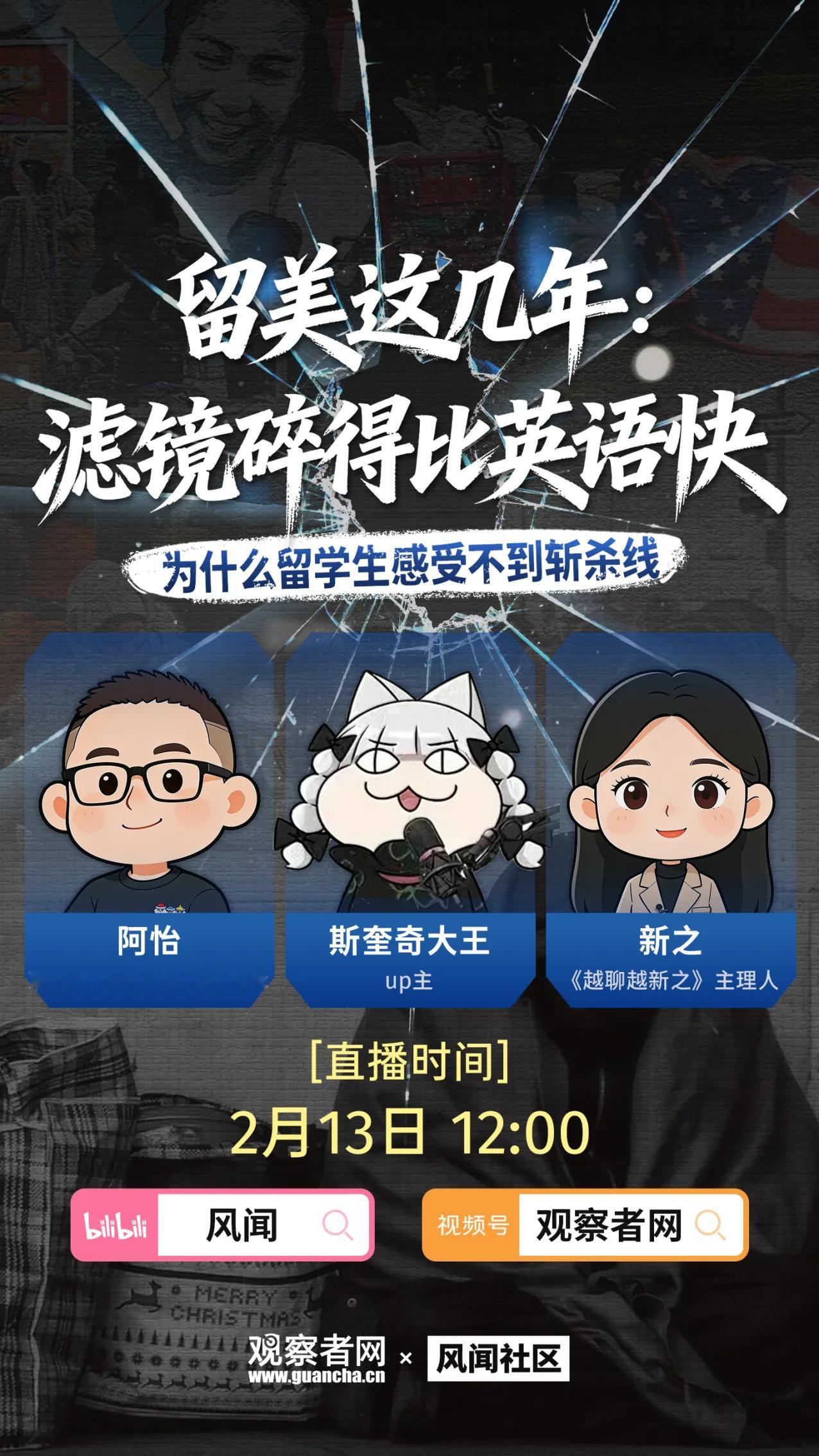 如您所见，我会在周五找上牢A，谈一谈留学生和斩杀线。周五中午不见不散~ 