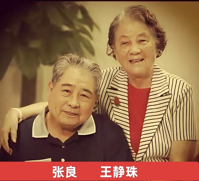 昔日青丝相伴，如今白发相依，张良夫妇相守数载，朝夕相伴，将寻常烟火日子，酿成了温