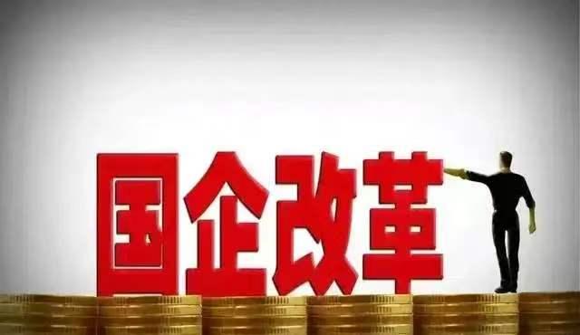 工资降了，领导涨了，这算哪门子改革。
上个月我们车间三十多号人，工资条全变了样。