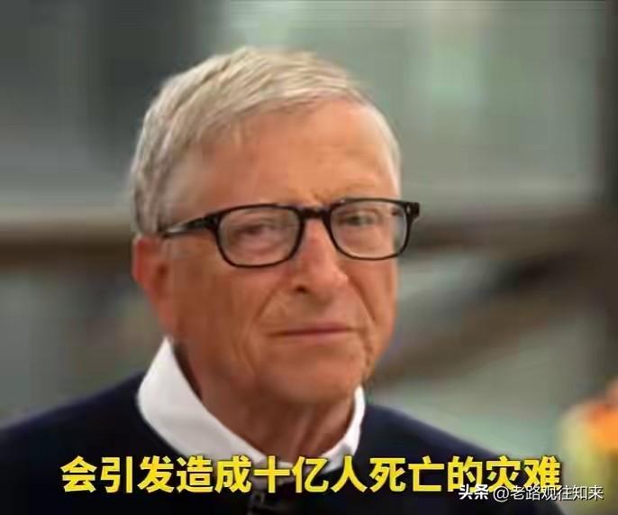 刚准备关灯，刷到盖茨这篇长文，我靠在床头，半天没动

不是行情，不是冲突，是那个