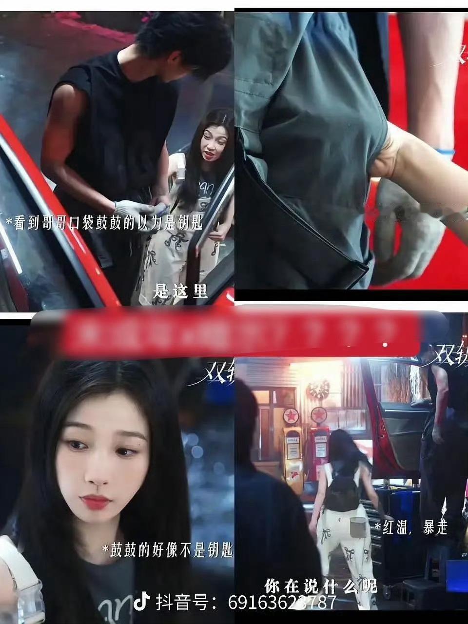 双轨剧宣尺度好大这都是啥啊？剧情真的尺度这么大吗？