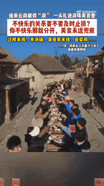 如果不快乐那就来云南滇听到张远演唱的这句歌词，一下子解开心里积攒的烦闷。与其一个