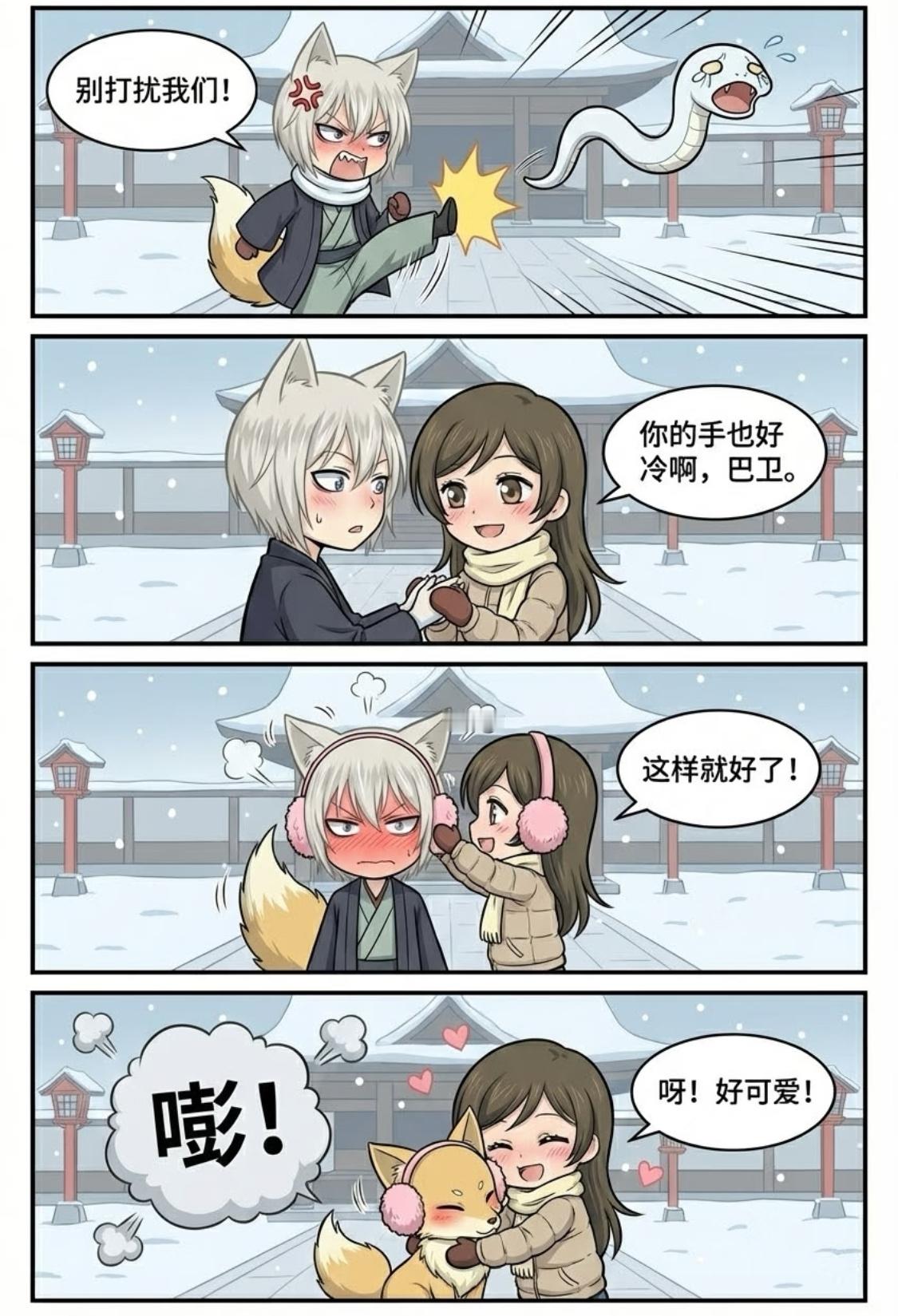 巴卫化身萌宠温暖奈奈生，鞍马日常打酱油～动漫仲夏狂欢季暑期片单交换计划元气少女缘