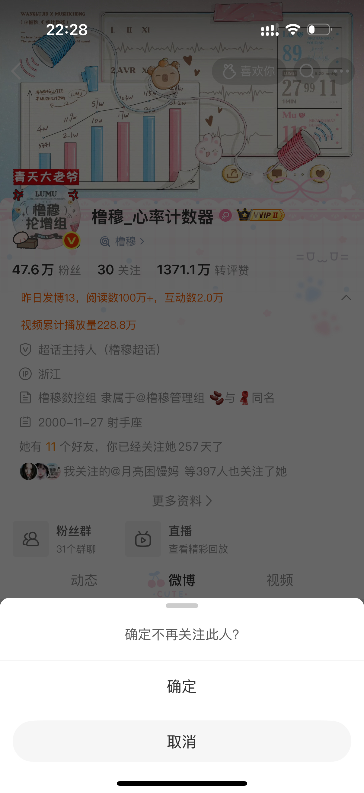 那就好好告个别吧…… 