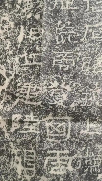 2017年，蒙古国暴雨冲出一行字，专家调查团看到后当场落泪下跪，史书记载的班固《