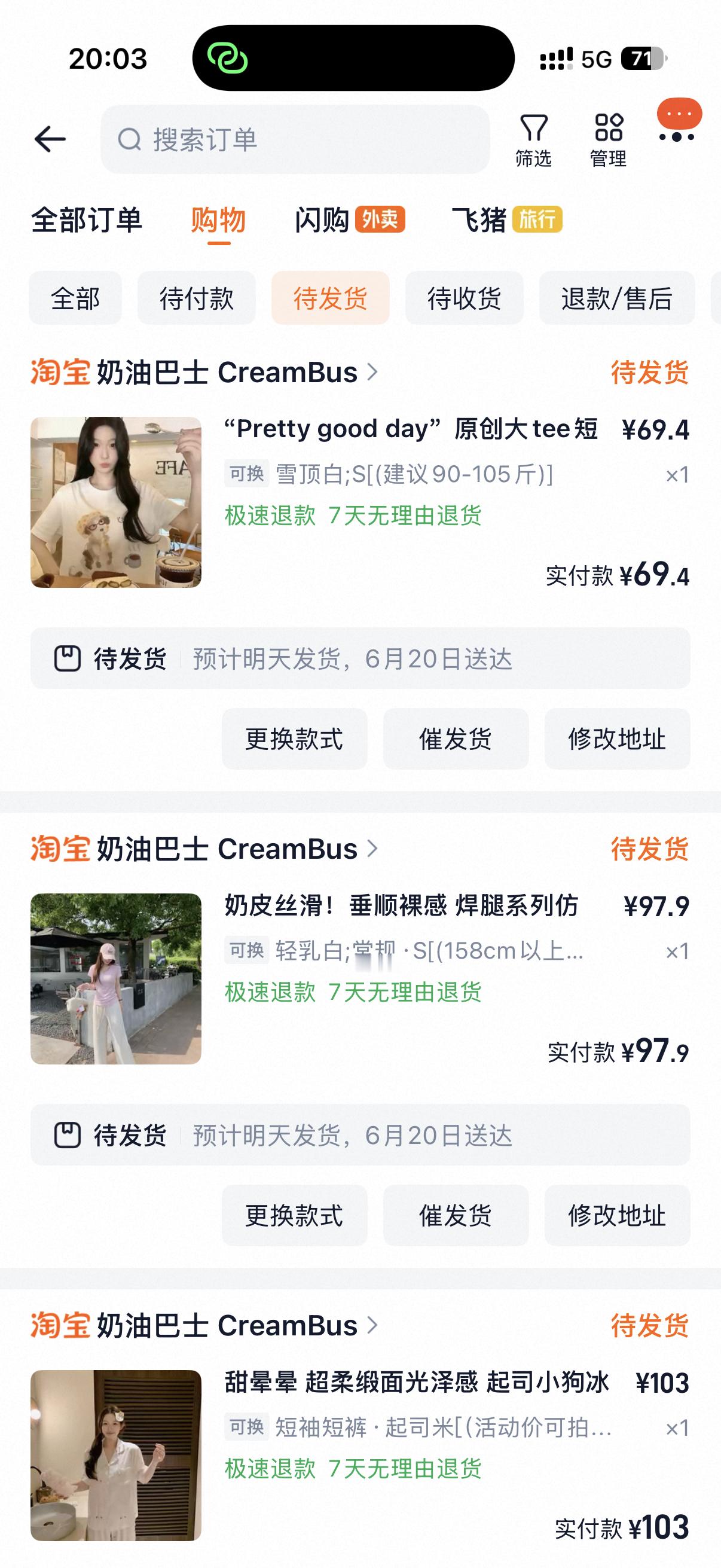 我伤心了。我没有定闹钟。在电脑敲字。一看八点。Yzf只有刷惊喜市集买了！电臀侠的