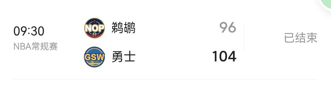 开赛初期完全不同，这支勇士的打法有点复古！！

还记得德安东尼和纳什时代的太阳，